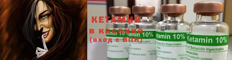 Кетамин ketamine  Коряжма 