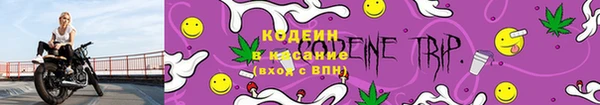 кристаллы Волосово